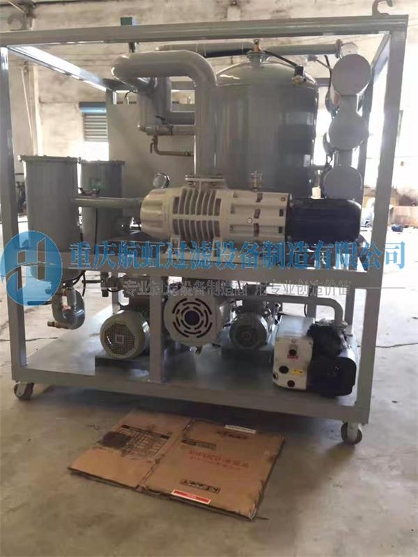 ZYD變壓器油草莓成人APP發往俄羅斯