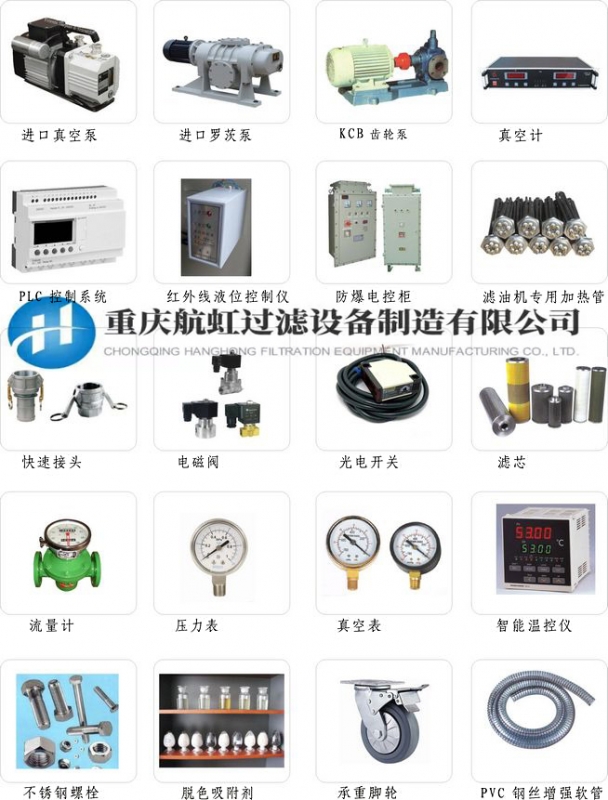 草莓成人APP配件